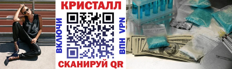 АМФЕТАМИН Розовый Новосиль