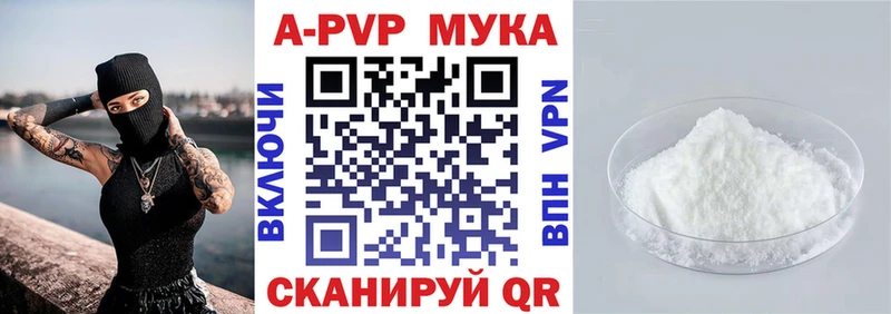 что такое Новосиль A-PVP Crystall
