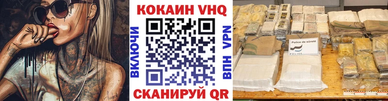 COCAIN 98%  гидра вход  Новосиль  где можно купить  