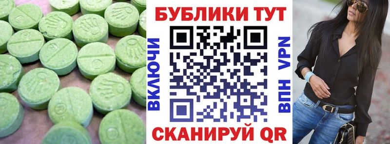 купить  цена  Новосиль  Экстази louis Vuitton 