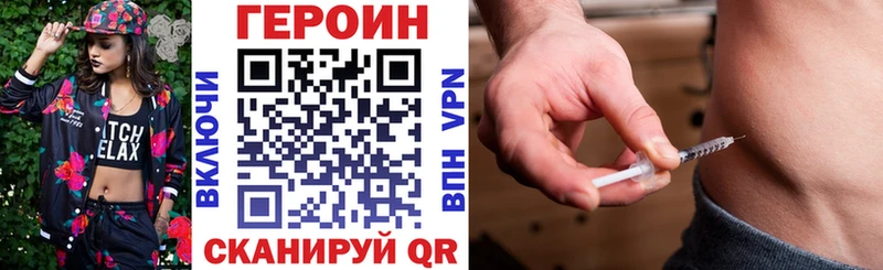 хочу наркоту  блэк спрут ссылки  ГЕРОИН хмурый  Новосиль 