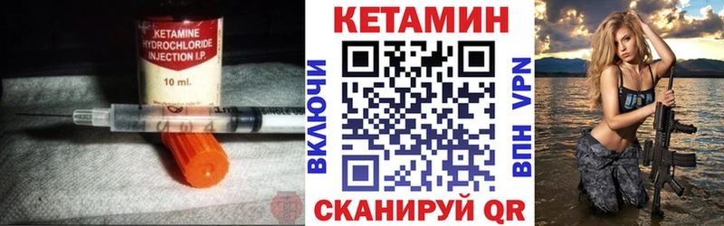 ссылка на мегу как войти  Новосиль  Кетамин ketamine 