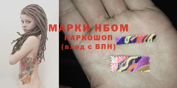 прущий лед Балахна