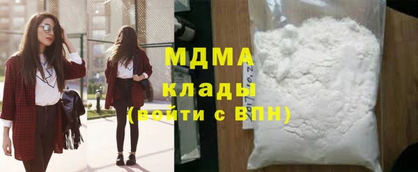 прущий лед Балахна