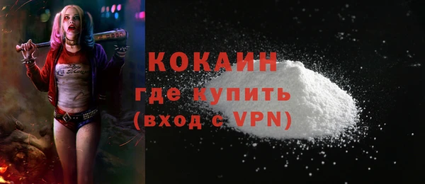 мдма Сафоново