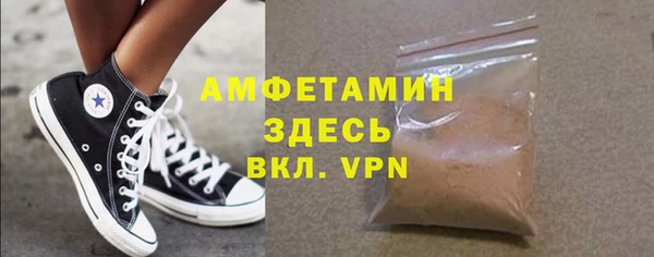 прущий лед Балахна