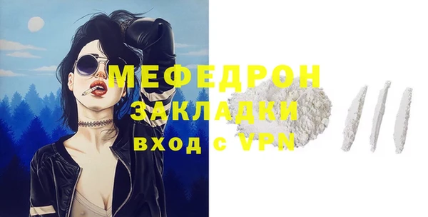 прущий лед Балахна