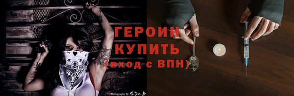 гашик Балабаново