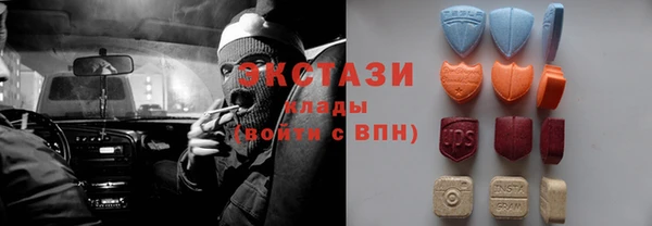 прущий лед Балахна