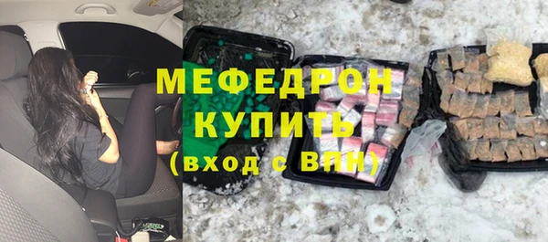 прущий лед Балахна