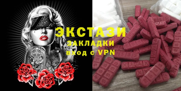 прущий лед Балахна