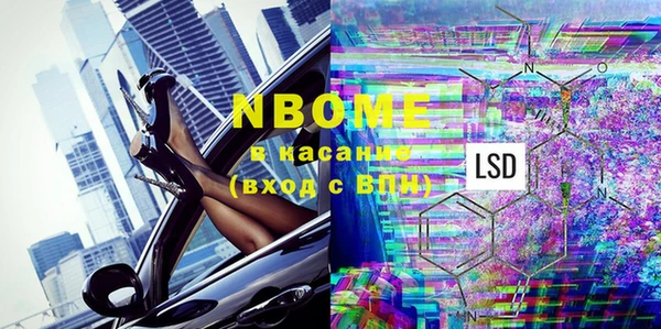 прущий лед Балахна