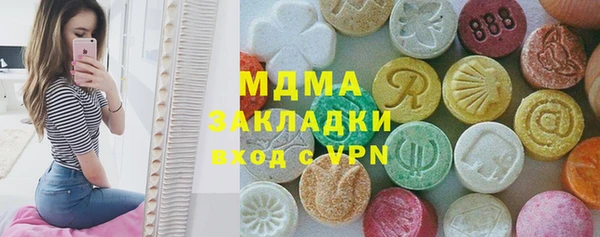 гашик Балабаново