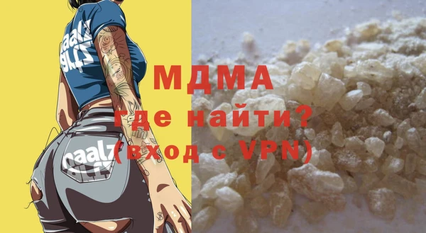 прущий лед Балахна