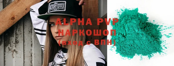 гашик Балабаново