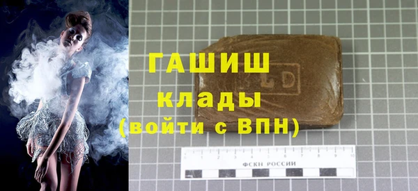 гашик Балабаново