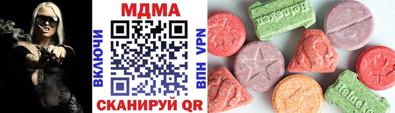 MDMA молли  Новосиль 