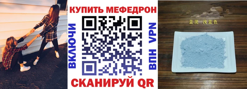 Меф кристаллы  Новосиль 