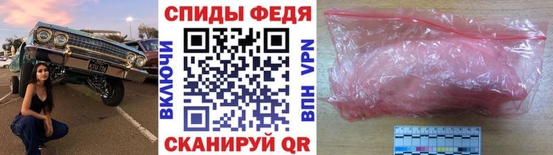дарк нет как зайти  Новосиль  Метамфетамин винт 