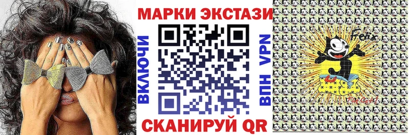 даркнет сайт Новосиль Наркотические марки 1,5мг
