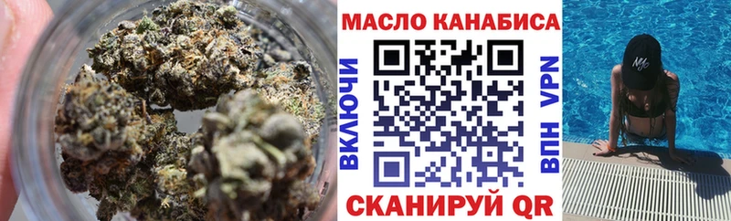 Дистиллят ТГК THC oil  Новосиль 